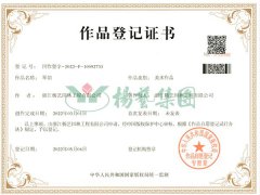 美术作品版权：琴韵