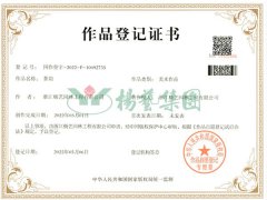 美术作品版权：茶韵