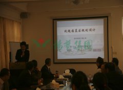 上海玫瑰园到访356体育在线集团