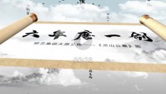 <b>六年磨一剑，砺得梅花香</b>