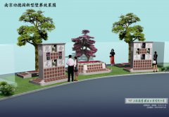创新引领未来：陵园规划中的“3D生态云葬”