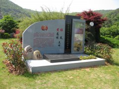 艺融中西，碑载千秋：纪念程及先生的艺术之旅